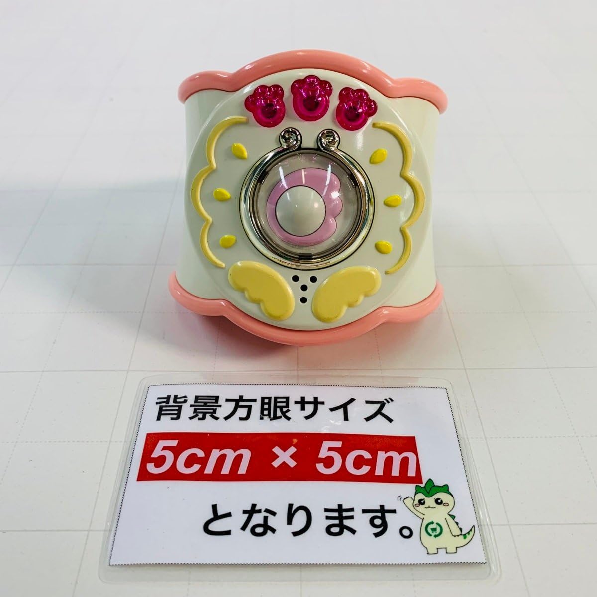 おジャ魔女どれみドッカ～ン！DXピュアリンハナちゃんマジカルリスト おジャ魔女どれみドッカ～ン！DXピュアリンハナちゃんマジカル