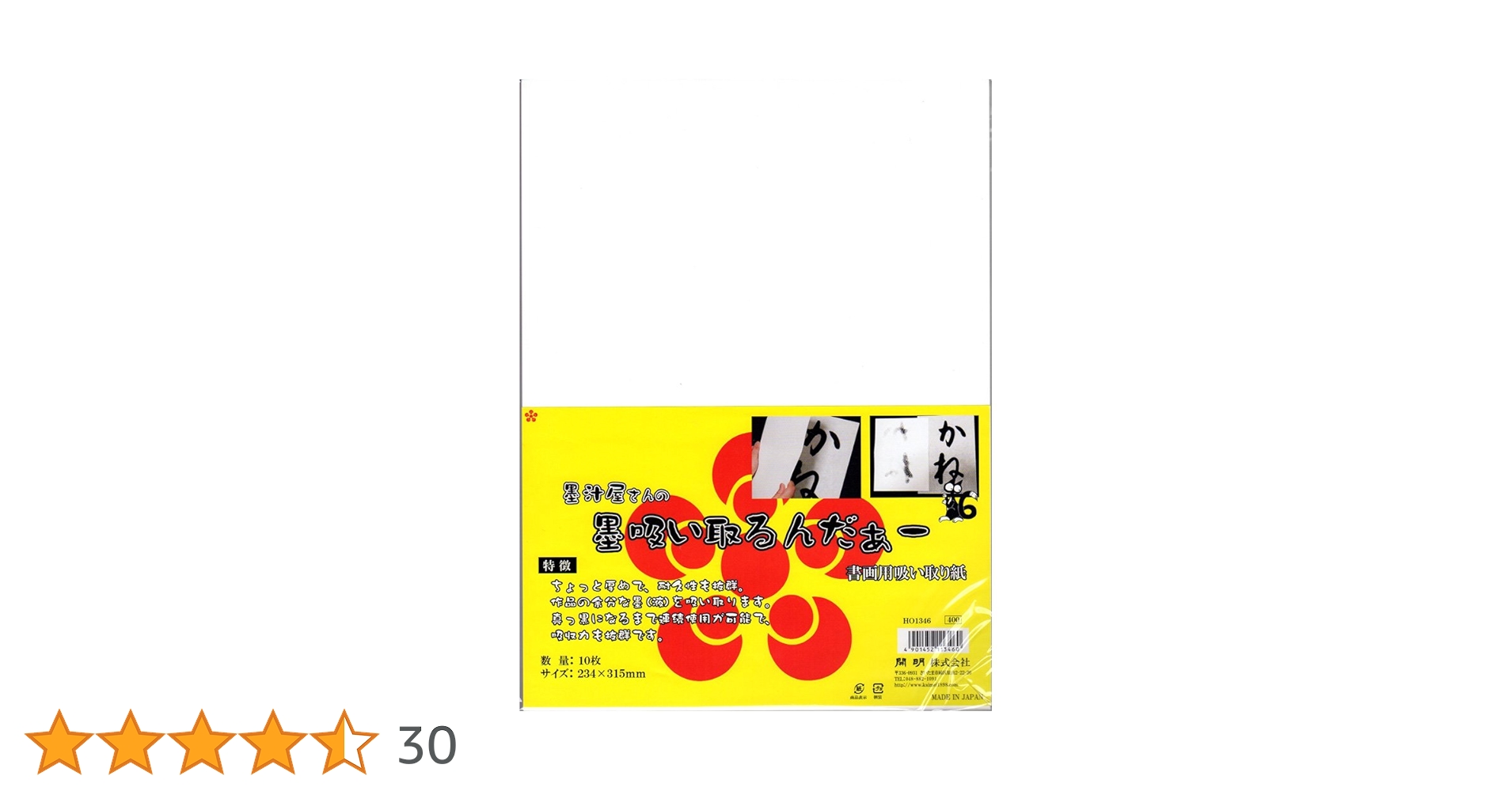 紙もの２点 フォトバインダー＜高透明＞を発売しました！ – セキセイ株式会社