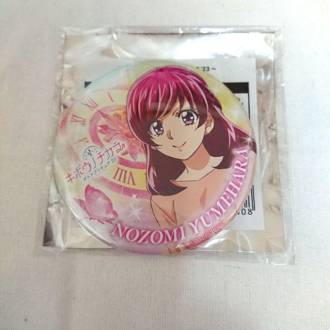 Amazon.co.jp: プリキュア 夢原のぞみ キュアドリーム 缶バッジ オトナ