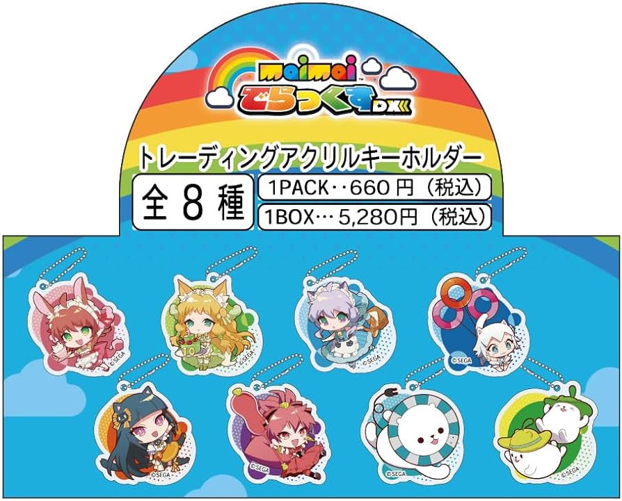 Amazon.com: Maimai Trading Acrylic Key Chain [Maimai Derakusu] 8