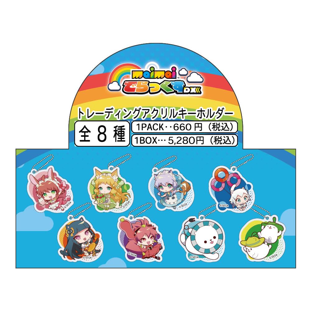 Amazon.com: Maimai Trading Acrylic Key Chain [Maimai Derakusu] 8