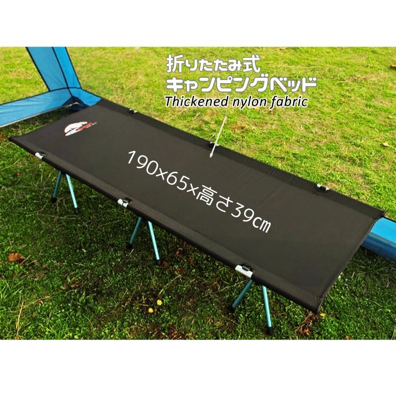 Amazon.co.jp: 2WAYコット キャンプ アウトドアベッド