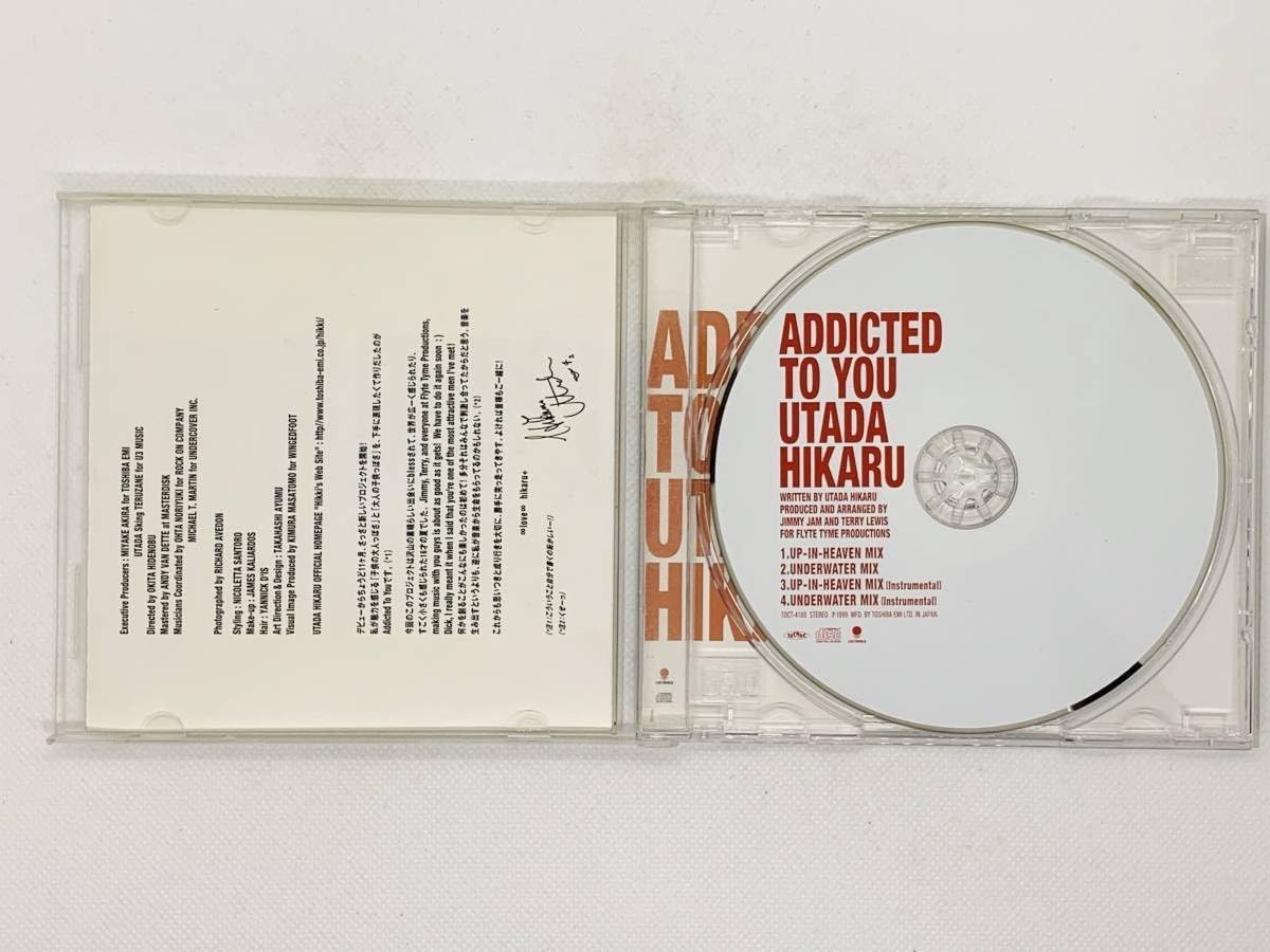 Amazon.co.jp: CD 宇多田ヒカル ADDICTED TO YOU/セット買いお得 U01