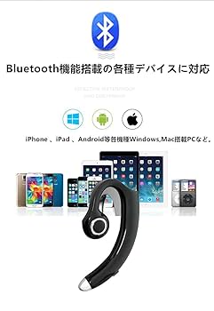 【2020最新 Bluetooth5.0Bluetooth イヤホン ワイヤレス Amazon.co.jp: イヤホン bluetooth ワイヤレスイヤホン 38時間の