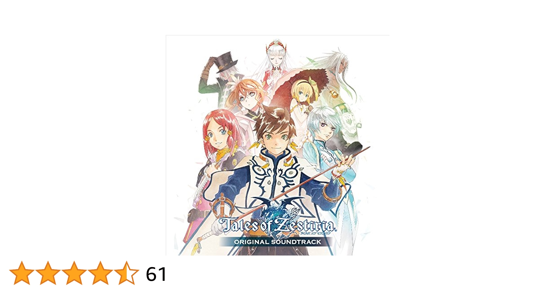 テイルズ・オブ・ゼスティリア オリジナルサウンドトラック(初回限定盤) qqffhab テイルズ・オブ・ゼスティリア オリジナルサウンドトラック(初回