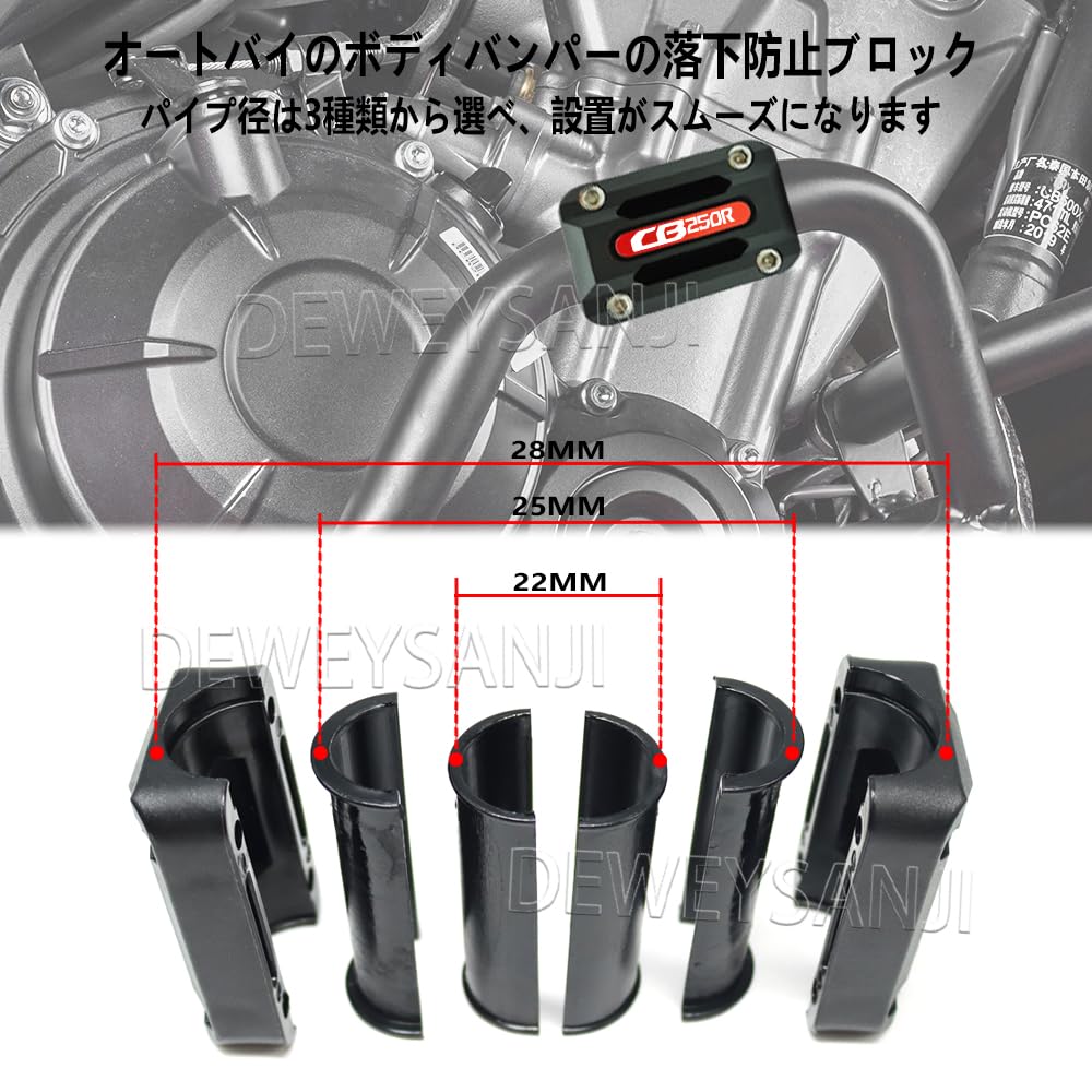 Amazon | For CB250R CB 250R CB250 R バンパー 装飾 ブロック 