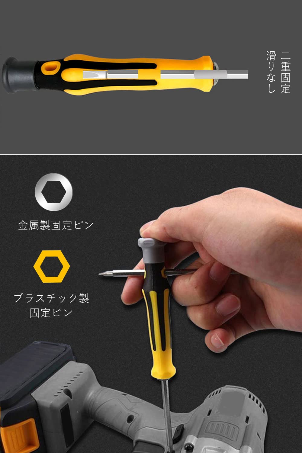 Amazon | サムコス 三角ドライバー トルクスドライバー 星型 特殊