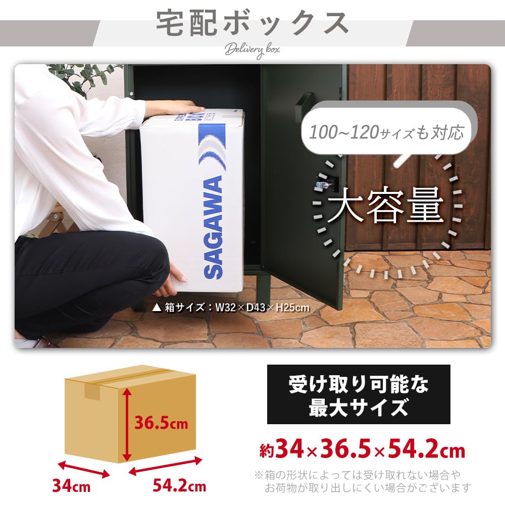 Amazon.co.jp: ヤマソロ 宅配ボックス 戸建 ポスト スタンド 鍵付き