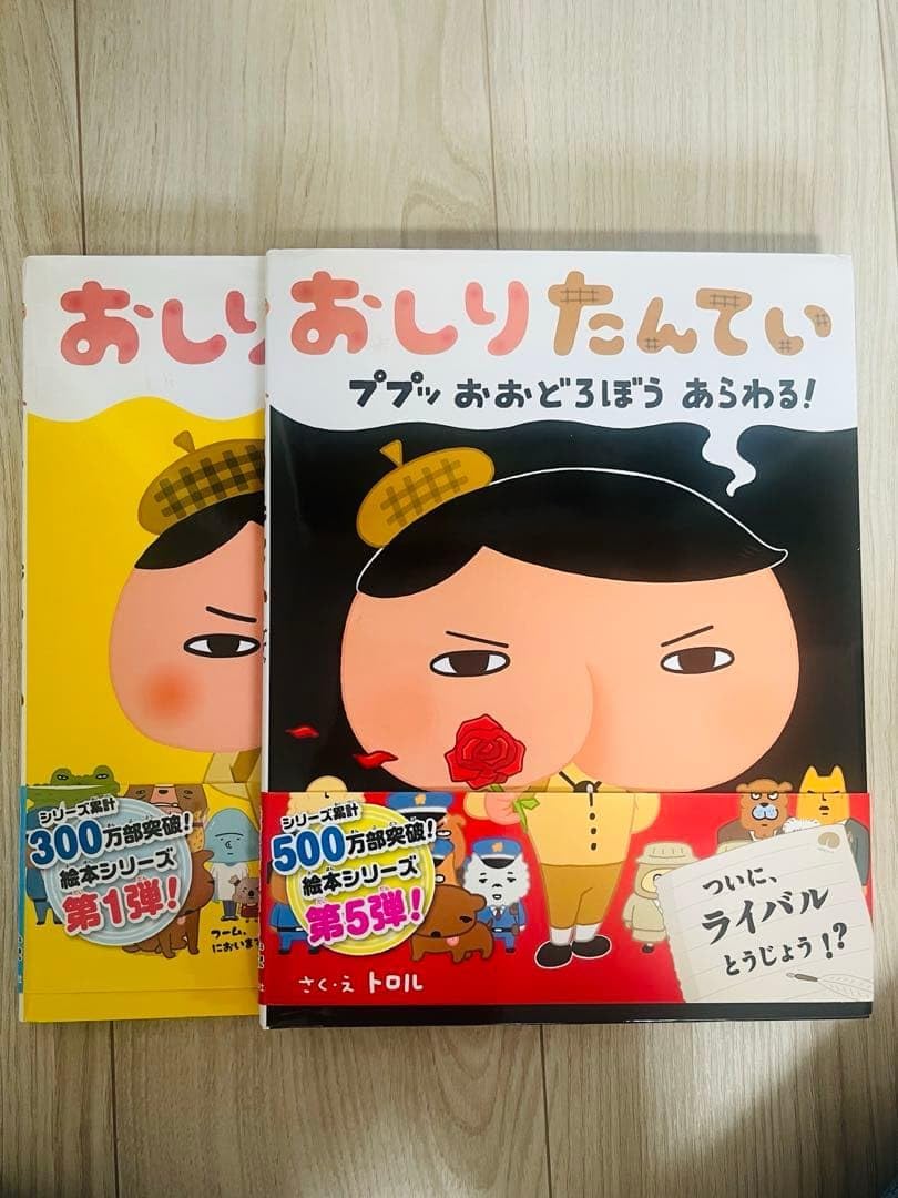 柚木沙弥郎 大黒天 ねずみ 型染絵