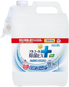 らくハピ アルコール除菌EX 無添加 日本製 つめかえ 大容量 5L アルコールスプレー キッチン用 除菌スプレー 詰め替え 大掃除