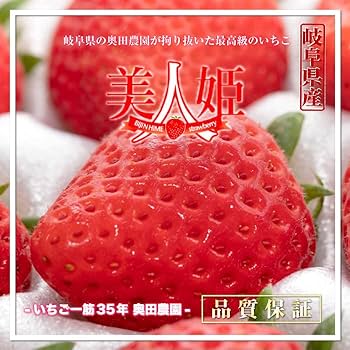 Amazon.co.jp: 美人姫 化粧箱 一粒45g前後 12粒 特大サイズ 高