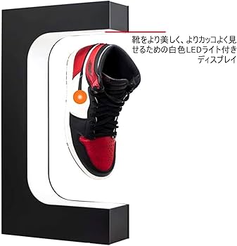 Amazon｜スニーカー ディスプレイ 磁気浮上 360°回転