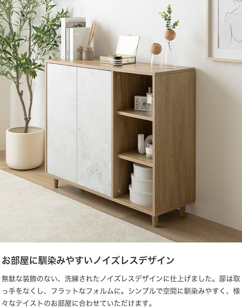 Amazon｜家具350 Tas タシュ キャビネット チェスト ラック 収納 可動