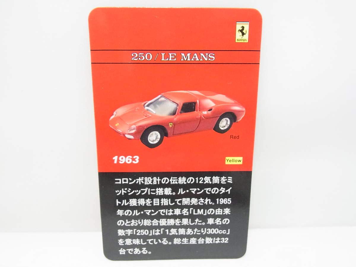 フェラーリ ミニカーコレクション II Amazon.co.jp: 京商1/64 フェラーリ ミニカーコレクション2