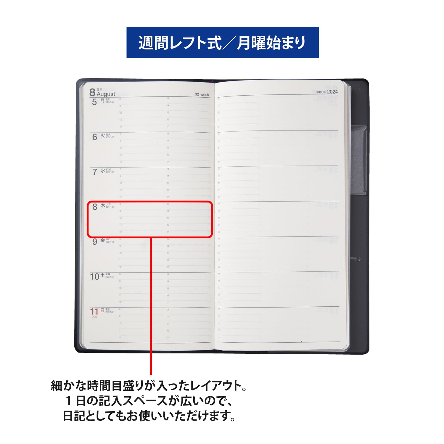 高橋2本 Amazon.co.jp: 46 ビジネス手帳 2 手帳 高橋書店 2025年版 黒