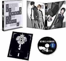 Amazon.co.jp: 鴨乃橋ロンの禁断推理 第1巻 [Blu-ray] : 井畑