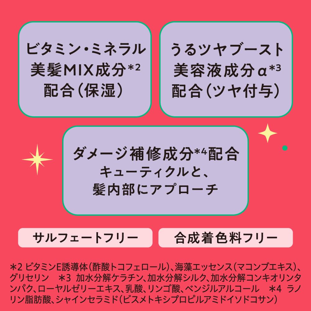 Amazon.co.jp: 【MEMEME】 ミーミーミー シャンプー トリートメント
