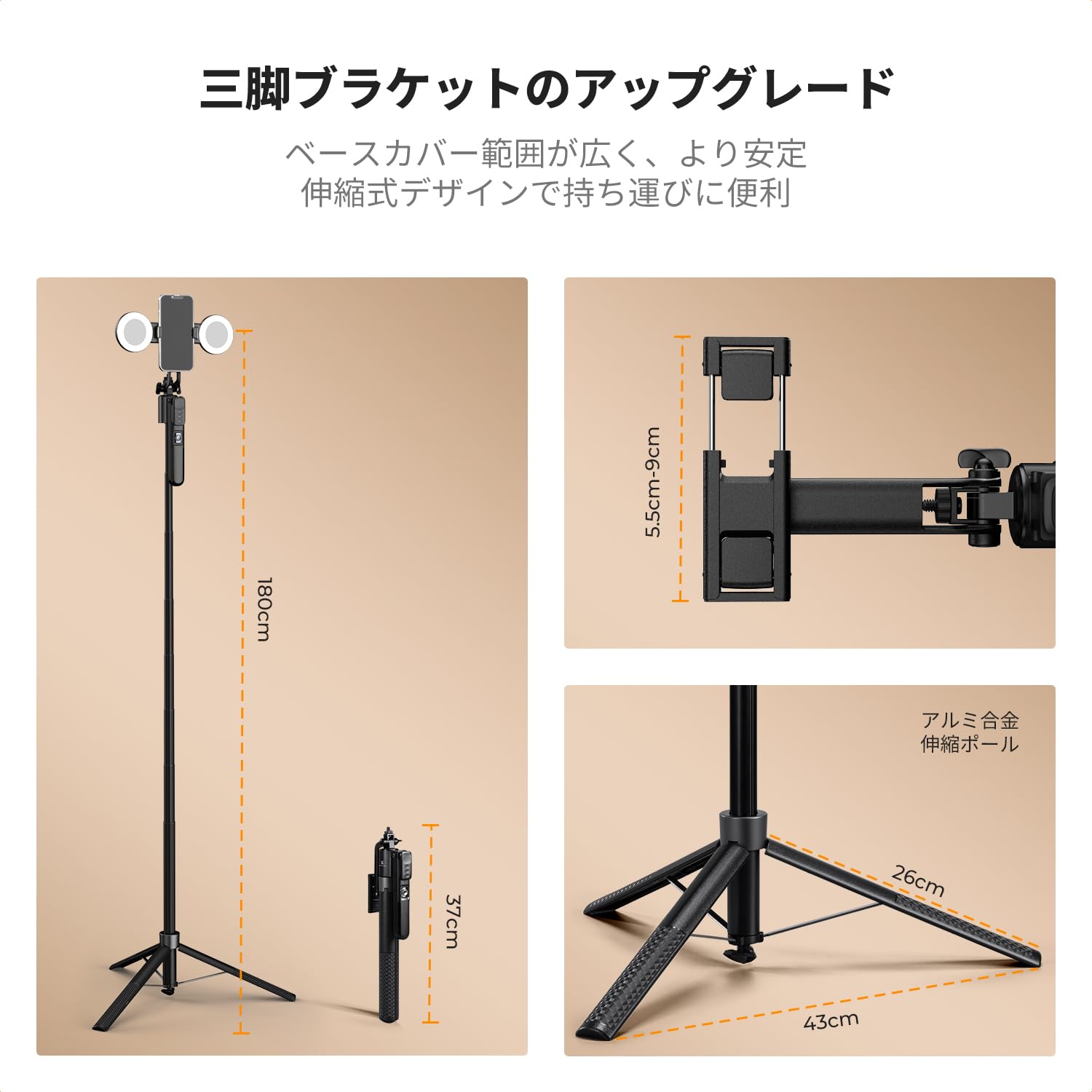 顔のトラッキング付き三脚、360°回転と自動トラッキングを備えた三脚 