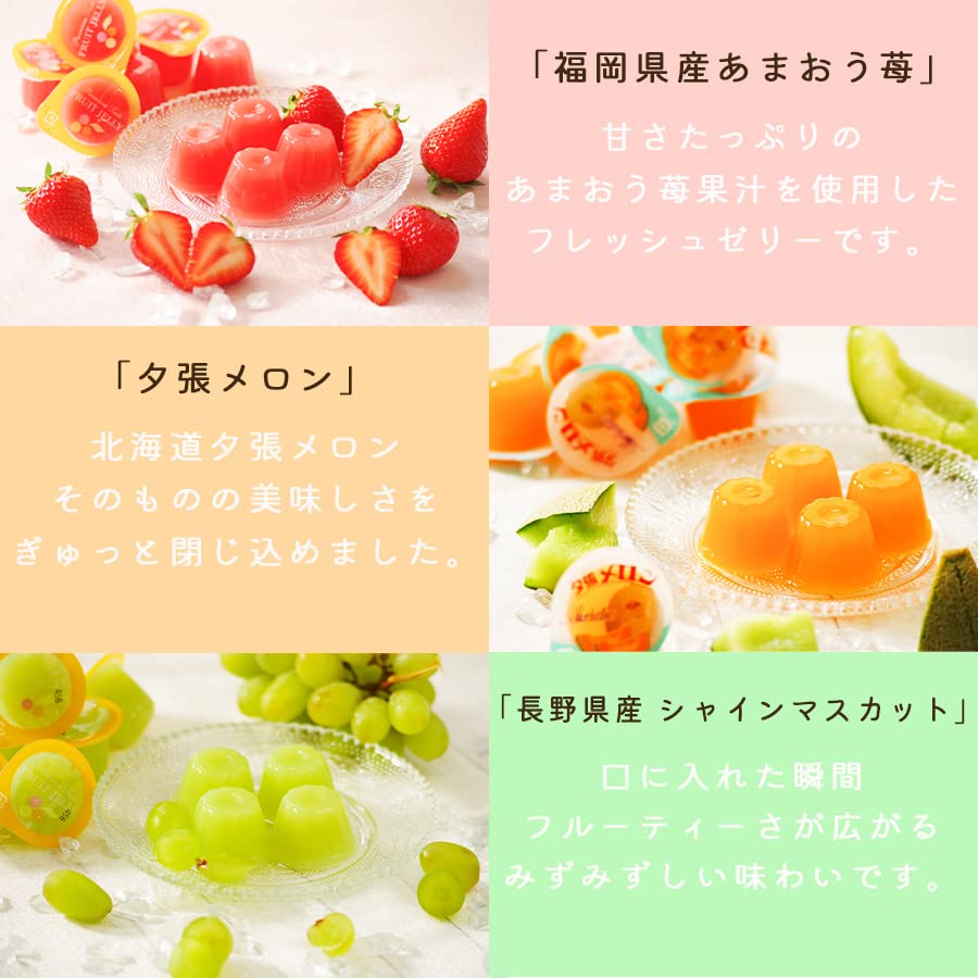 Amazon.co.jp: フルーツゼリー 詰め合わせ スイーツ6種12個セット