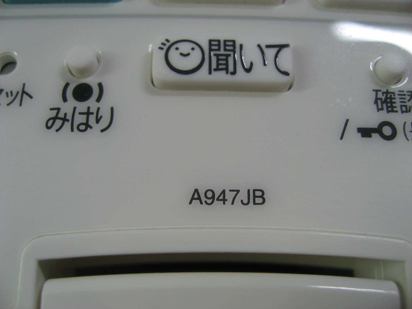 Amazon.co.jp: シャープ エアコン リモコン A947JB : ホーム＆キッチン