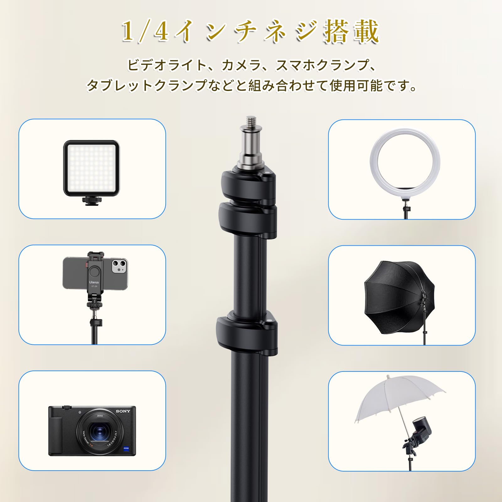 Ulanzi T230 撮影用 ライトスタンド 撮影スタンド 230cm Amazon