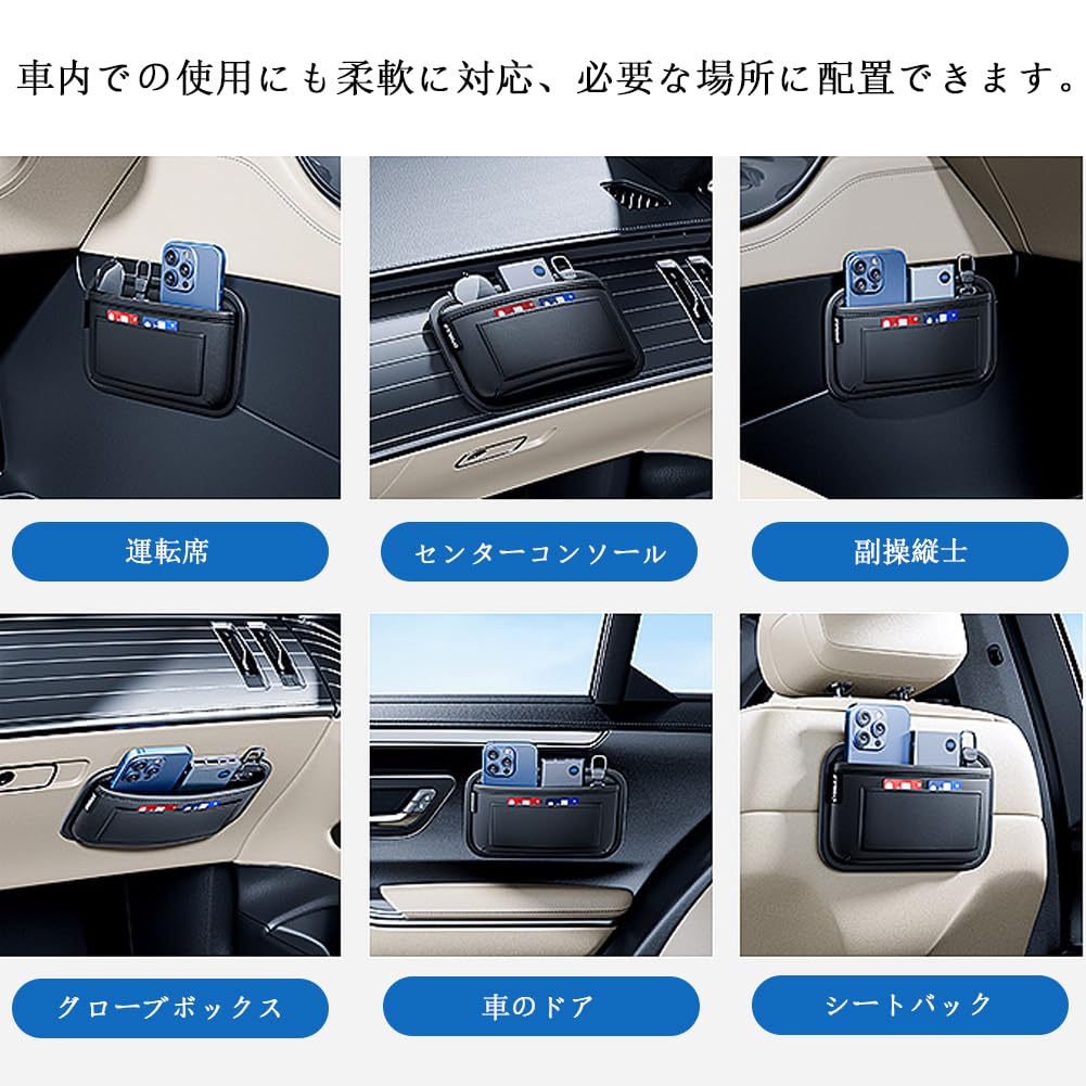DURASIKO 車用収納ポケットレザー製小物整理バッグ 貼り付けタイプバッグ 携帯収納 多機能 小物収納 コンパクト ベルクロ 取付簡単 レシート/カード/財布/携帯電話/メガネ PU素材 防水 汚れ防止 耐摩耗性 汎用 カー用品 2本(ブラック)