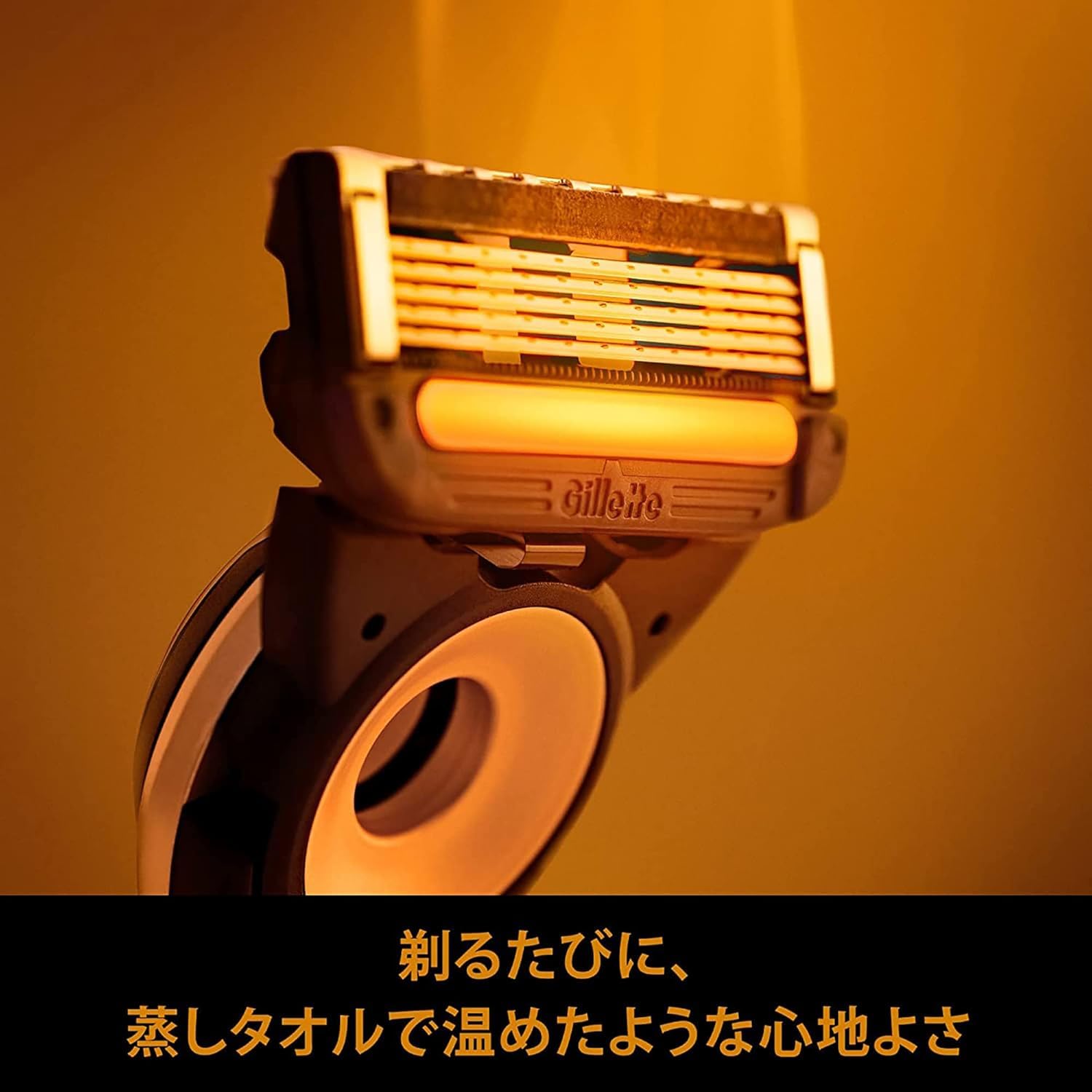 Amazon.co.jp: ジレット Gillette Labs ヒーテッドレーザー 髭剃り