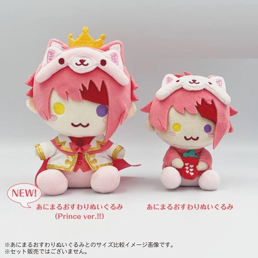 莉犬くんぬい 10個 莉犬くんぬい 10個 Amazon.co.jp: すとぷり ちびぐるみ りいぬ