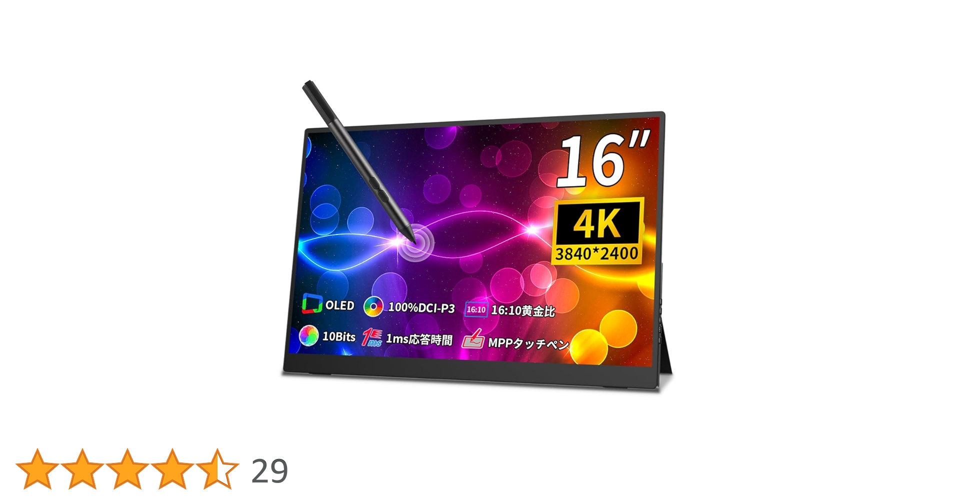 Amazon.co.jp: Cuview モバイルモニター 4k 有機 16 インチ