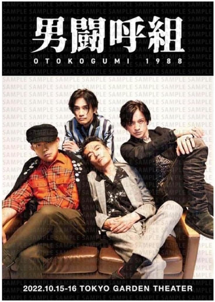 レア☆メタルギアソリッド ピースウォーカー 販促ポスターコンプ10枚