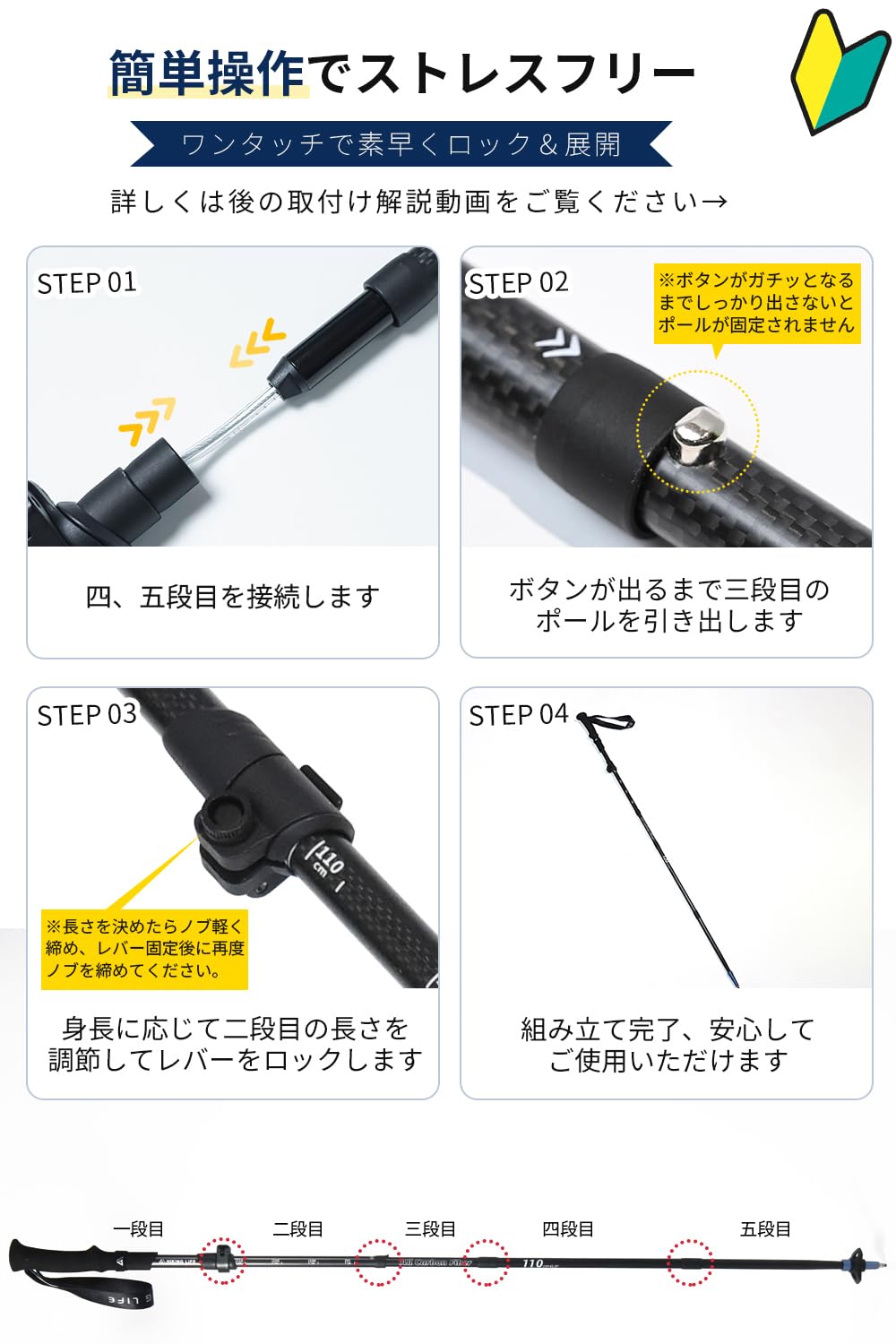 Amazon | Hiking Life トレッキングポール 登山【超軽量195g 収納