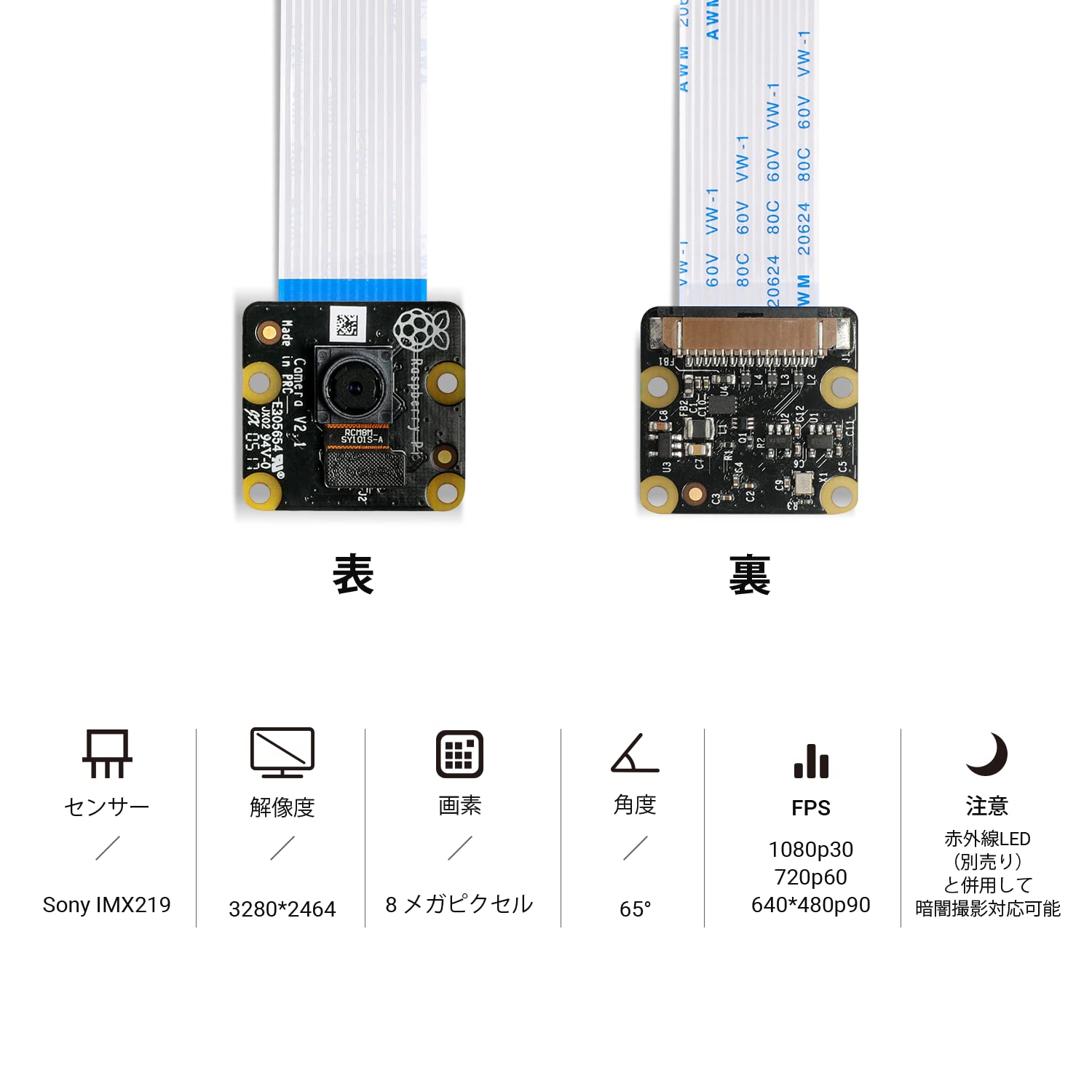 高性能小型画像認識ユニット NVP-AX135P 高性能小型画像認識ユニット NVP-AX135P 高性能小型画像認識ユニット