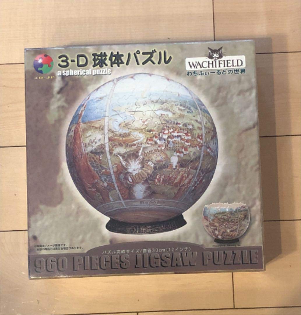 Amazon | 3-D球体パズル わちふぃーるどの世界 ダヤン 960ピース