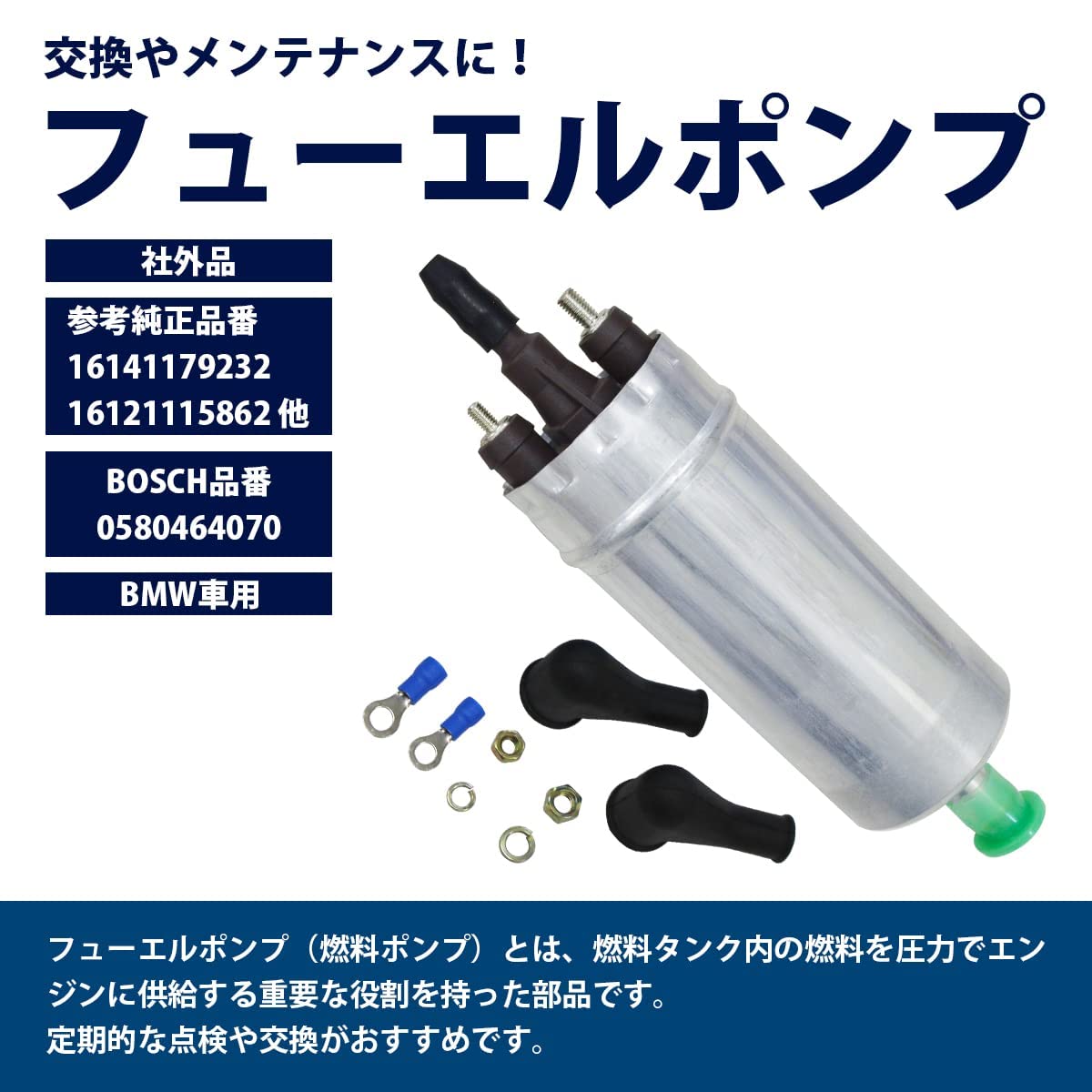 Amazon | 燃料ポンプ BMW 6シリーズ E24 628CSI 633CSI 635CSI 