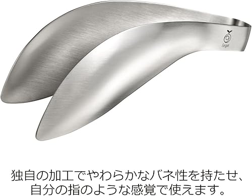 Miniatura 10 de UchiCook Oaks LS1505 Yubisaki, pinzas fabricadas en Japón, plata