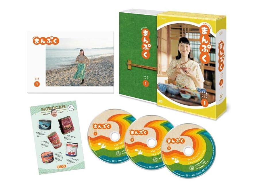 レンタル落ち DVD【まんぷく 完全版 全13巻】安藤サクラ 長谷川博己 Amazon.co.jp: 連続テレビ小説 まんぷく 完全版 DVD BOX1 : 安藤