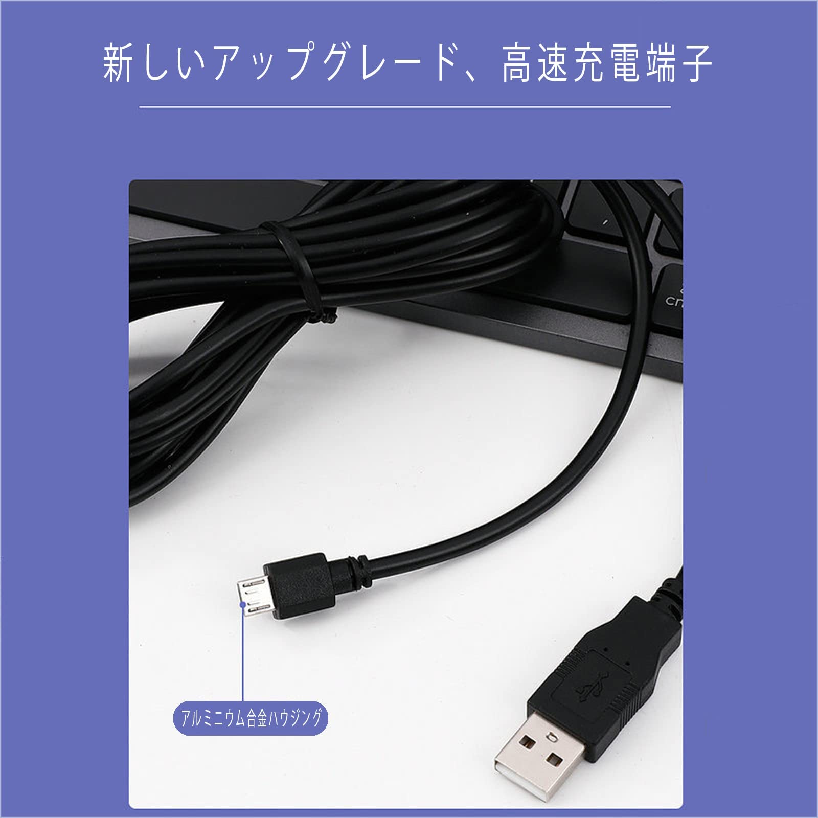 Amazon.co.jp: PS4 コントローラー 用 micro USB 充電 データケーブル 