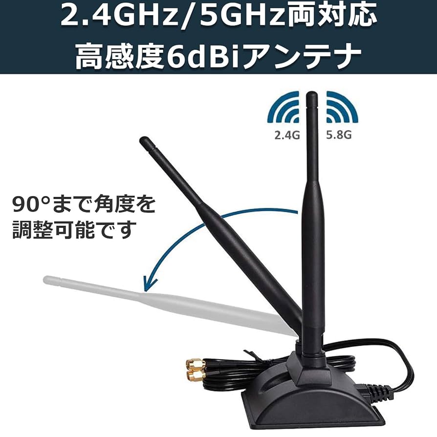 Amazon.co.jp: WiFi アンテナ 延長 2mケーブル PC デュアル