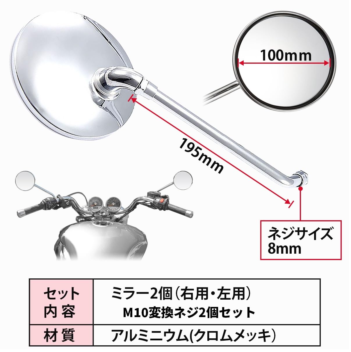 70sヤマハ10mmミラーPr 検ベルーガ80CZ150CZ125トレーシィ 