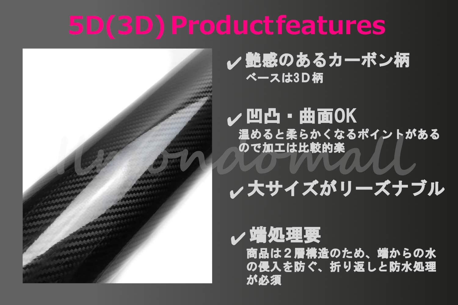 【特価セール】IlMondoMall 驚異の進化 5D カーボンシート カーボン Amazon.co.jp: IlMondoMall 驚異の進化 5D カーボンシート カーボン
