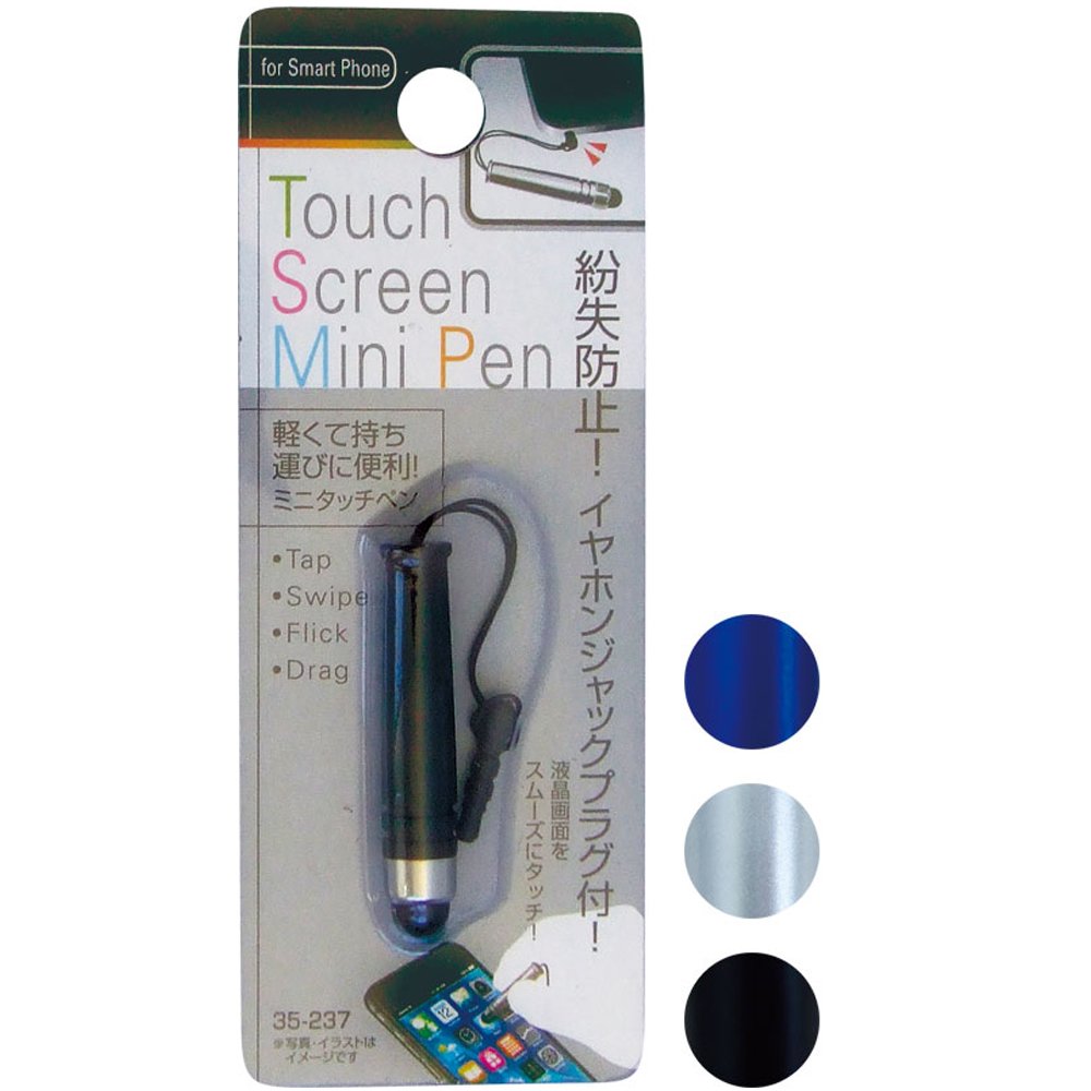 ぷよぷよ アルル イヤホンジャック タッチペン 5種類 ぷよぷよ