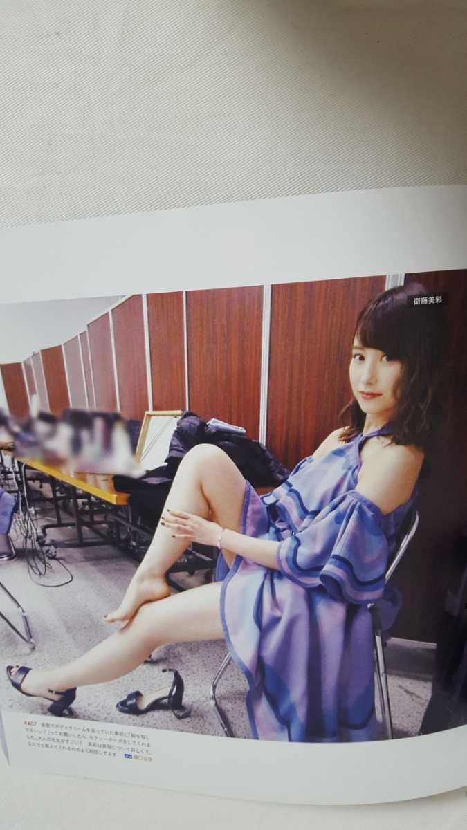 Amazon.co.jp: 乃木撮 01 乃木坂46 写真集 与田祐希 梅澤美波 秋元真夏