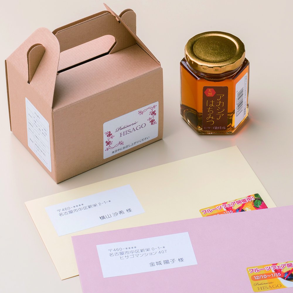 Amazon.co.jp: ヒサゴ ラベル エコノミー 20面 100枚 ELM010 : 文房具