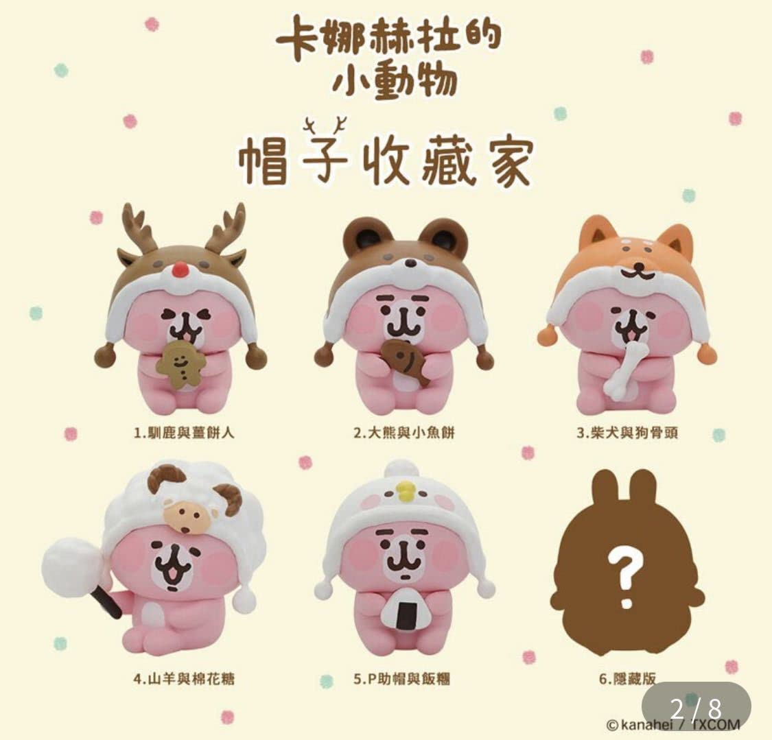 台湾限定　カナヘイの小動物　バッグ　（K172）（ピンク）　2色があります 台湾限定 カナヘイの小動物 バッグ （K172）（ピンク） 2色が