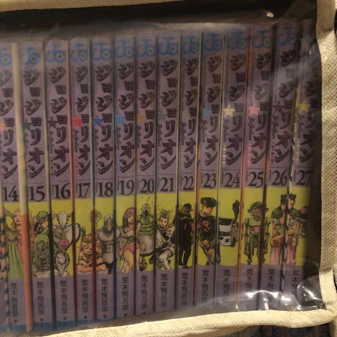 ジョジョの奇妙な冒険 132巻 全巻セット