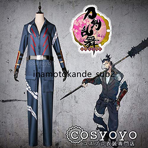 刀剣乱舞//平野藤四郎(通常) コスプレセット Amazon | 刀剣乱舞 平野藤四郎風 コスプレ衣装 (L) | コスプレ