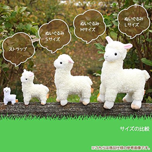 アヒルのぬいぐるみ（ベビーアルパカ） ベビーアルパカ人形 15cm【SR】 | トモ・コーポレーション｜世界
