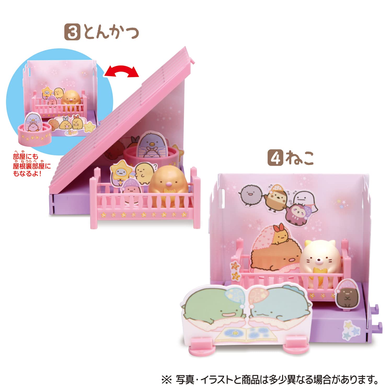 すみっコぐらし すみっこなおとまりパーティ 10個入　オトナ買い Amazon | すみっコぐらし すみっこなおとまりパーティ 10個入 食玩