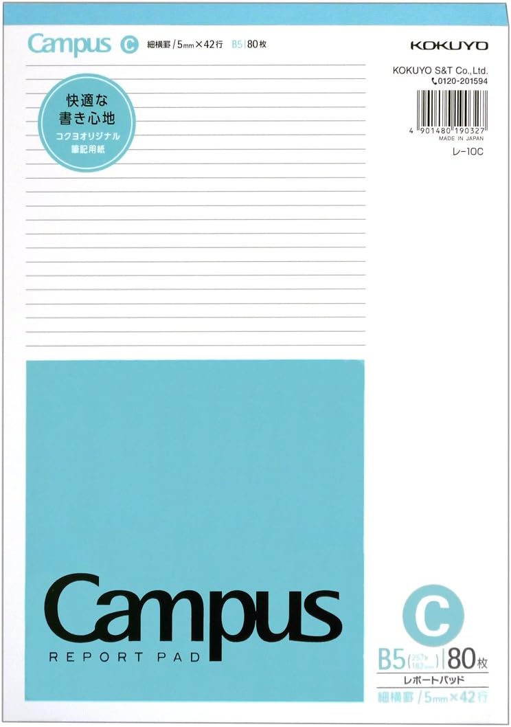 campus 80