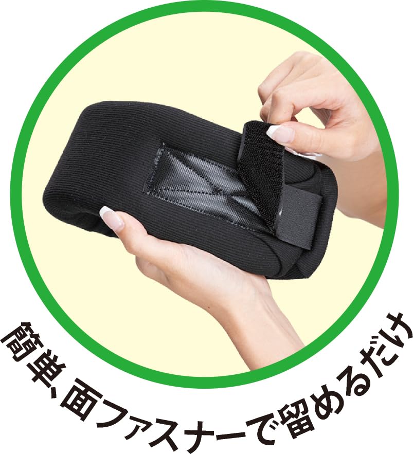 Amazon | 山田式 首らくらくサポーター フリーサイズ ブラック 1個入